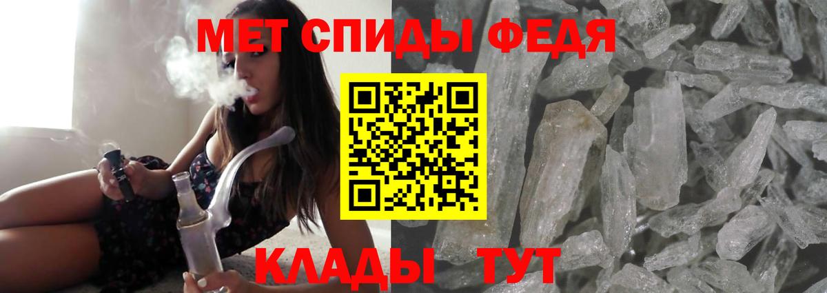 АМФ  Amphetamine 97%  Вход с VPN  Дивногорск 