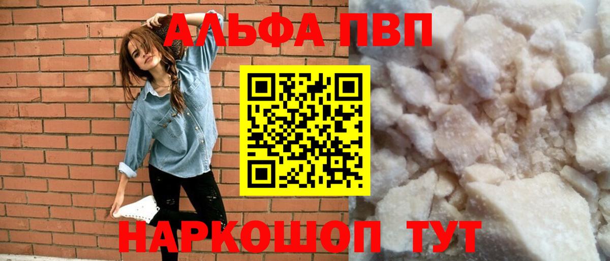 APVP СК  Вход с VPN  A PVP  Дивногорск 