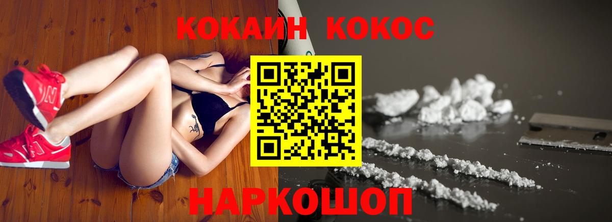 КОКАИН Columbia  как найти   Дивногорск  Вход с VPN  COCAIN Columbia 