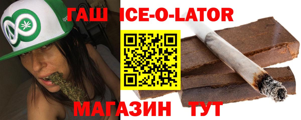 Гашиш AMNESIA HAZE  Вход с VPN  Дивногорск  Гашиш VHQ 