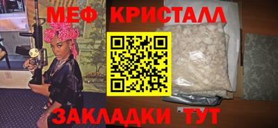 дмт Мариинск