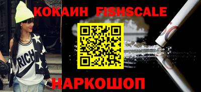 бошки Малоярославец