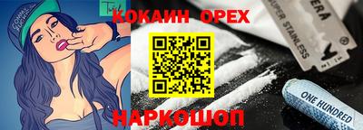 бошки Малоярославец