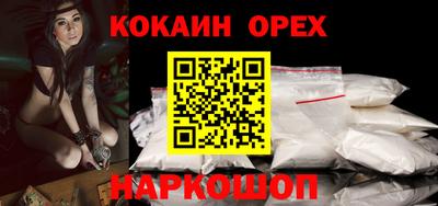 бошки Малоярославец