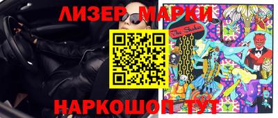 ГАЛЛЮЦИНОГЕННЫЕ ГРИБЫ Малгобек