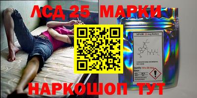 ГАЛЛЮЦИНОГЕННЫЕ ГРИБЫ Малгобек