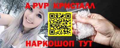 бошки Малоярославец
