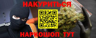 бошки Малоярославец