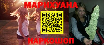 бошки Малоярославец