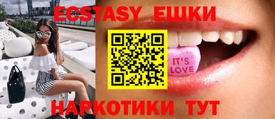 бошки Малоярославец