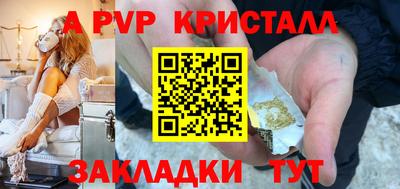дмт Мариинск