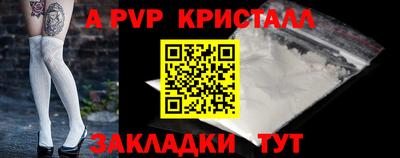 бошки Малоярославец