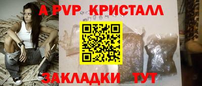 бошки Малоярославец