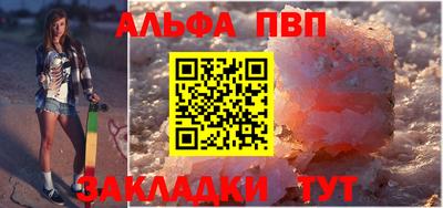 бошки Малоярославец