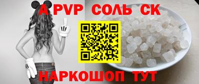 дмт Мариинск