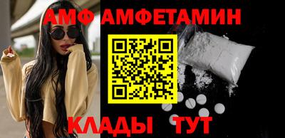 дмт Мариинск
