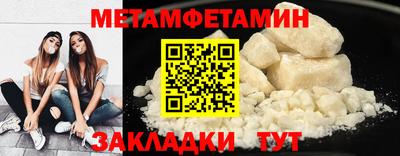 дмт Мариинск