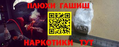 ГАЛЛЮЦИНОГЕННЫЕ ГРИБЫ Малгобек
