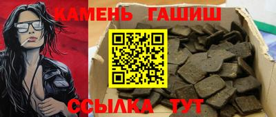 ГАЛЛЮЦИНОГЕННЫЕ ГРИБЫ Малгобек