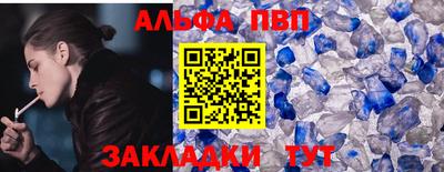 бошки Малоярославец