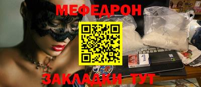 дмт Мариинск