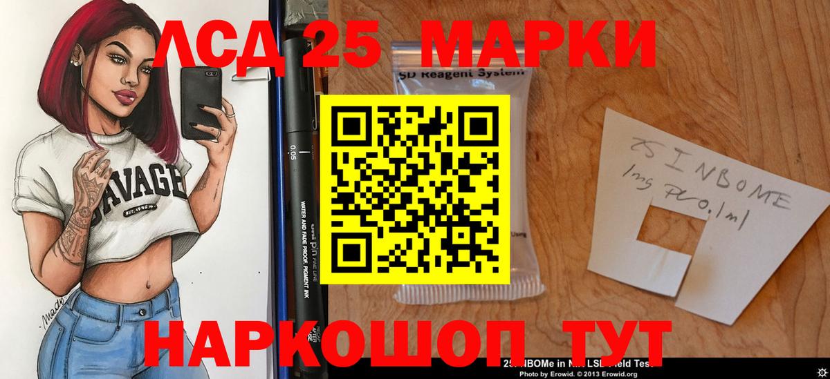 ЛСД экстази кислота  Вход с VPN  ЛСД экстази кислота  Дивногорск 