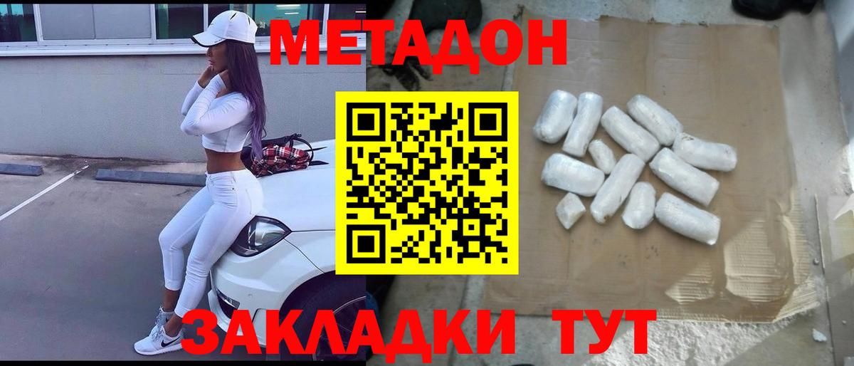 АМФЕТАМИН Дивногорск