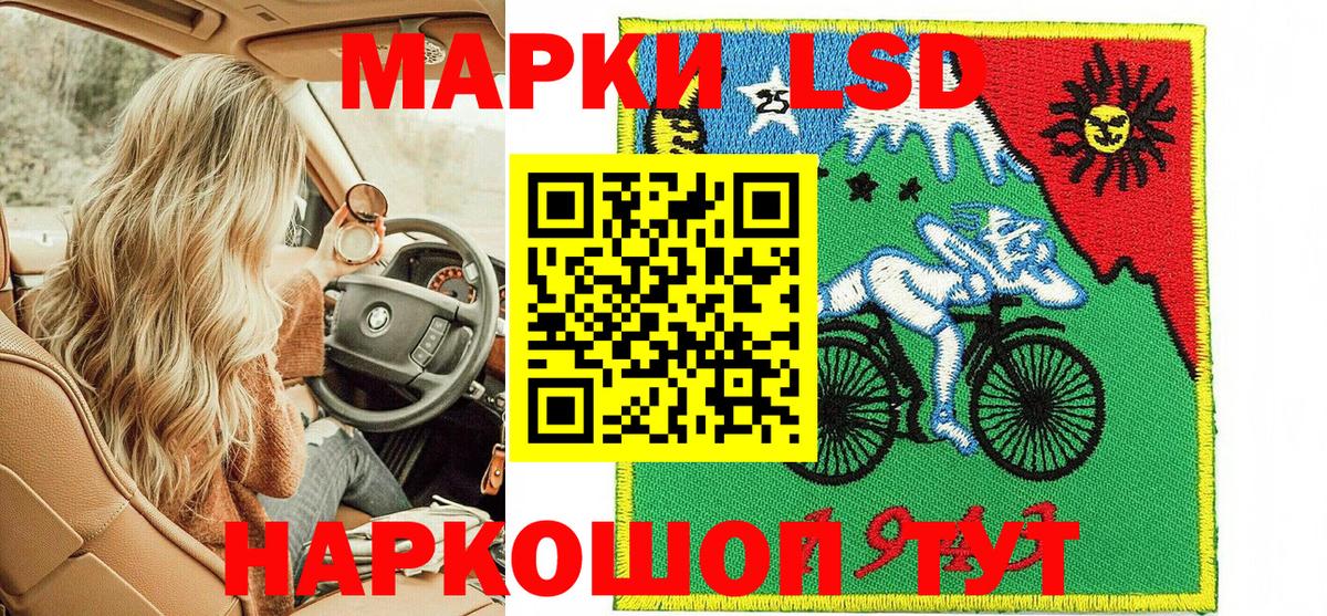 Марки NBOMe 1,8мг  Вход с VPN  Марки NBOMe 1,8мг  Дивногорск 