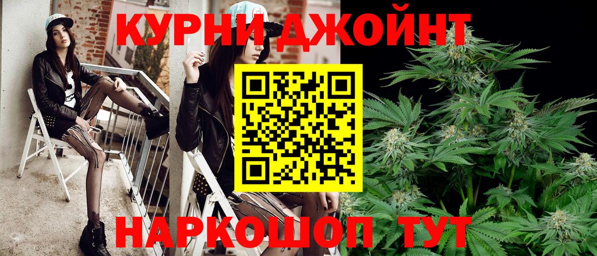 Бошки марихуана гибрид  МАРИХУАНА Amnesia  Дивногорск  Вход с VPN 