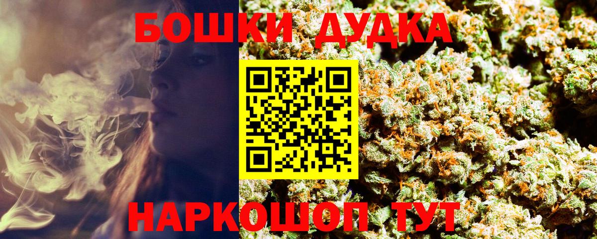 Шишки марихуана Ganja Дивногорск